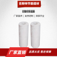 Manufacturer and sufficient supply of high-density ceramic fiber insulation pipes for thermal insulation and high temperature resistance