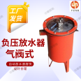 Zhongzhong Sincerely Sells Stable Performance Automatic Slag Removal CWG-FY Negative Pressure Water Discharger