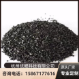 Youli Water Treatment Special Activated Carbon Coconut Shell Carbon Fruit Shell Carbon Coal Based Carbon Filter Material