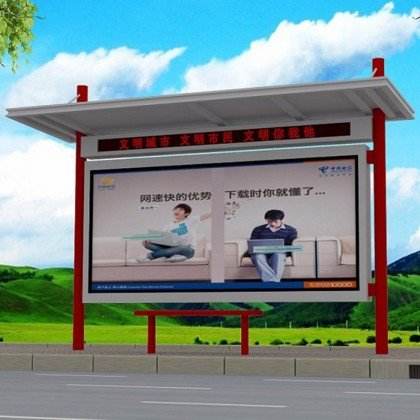 Intelligent Bus Shelter Stop Platform Bus Platform New Electronic Stop Sign Multiple Styles Production Customization