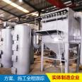 Medical waste treatment equipment Hospital Incineration Small medical Incineration equipment