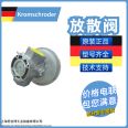 Krom Safety Release Valve VSBV 25TN40-0Z German Hokold Burner Accessories