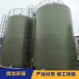 Kuolong is dedicated to storing hydrochloric acid liquid alkali media with good corrosion resistance. It is directly supplied by manufacturers