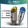 Zhuoran Tiangong Intelligent Temperature Switch Normally Open/Normally Closed High and Low Level Output Temperature Relay