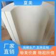 Xiamei non cracking anti frost polyurethane foam plastic tile shell has good self-cleaning performance, no radiation and no mildew