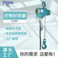 Yingpu MPROFI explosion-proof pneumatic hoist 6t mining marine explosion-proof hoist