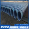 Mining anti-static seamless pipe, epoxy buried seamless 3PE anti-corrosion steel pipe, Julong DN600