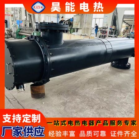 Steel plant air separation electric heater made of stainless steel material, industrial heating with fast heating and good quality, produced by Haoneng Electric Heating