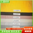 60S Lanjing Tiansi Les Aires satin dyed bed sheet fabric home textile home fabric Renwang