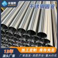 Factory price of Caflair 316L stainless steel conduit, thin-walled stainless steel wire bundle sleeve, cable, stainless steel conduit