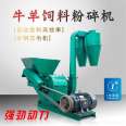 10 ton hay cutter for cattle farms, corn straw crusher, electric 100 type disc grass pulverizer