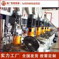 Manufacturer of Tongguang Intelligent Stainless Steel High Speed Dispersion Kettle Chemical Paint Coating Ink Adhesive Production Equipment