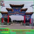 The cement memorial archway in Shaanxi scenic spot is weathering resistant, atmospheric and beautiful, and the arches at the entrance of large antique villages can be customized