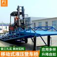 Tiancheng Mobile Boarding Bridge Customizable Logistics Container Loading and Unloading Platform Forklift Loading Platform Elevator Multiple Models