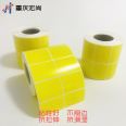 40 * 30mm yellow double row Coated paper for chemical industry in Shangchao Logistics Warehouse