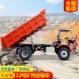 Mining transport vehicle Sibuxiang mining vehicle 12 ton dump six wheeled vehicle Beijun production mine safety standard vehicle