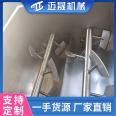 Large food meat filling mixing machine fully automatic vertical bun filling vegetable filling mixer Maisheng Machinery