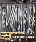 Carbon steel 7-shaped anchor bolt M36 pre buried anchor screw processing, high-strength welding and drilling of building anchor wire