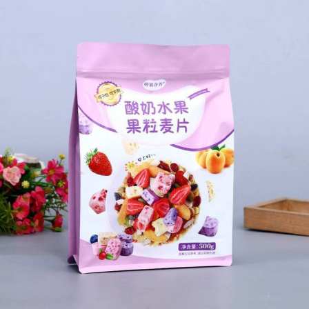 Customized fruit, oatmeal, octagonal sealing, self-supporting, self sealing bags, tea, nuts, snacks, plastic food packaging bags