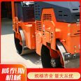 Weitai 1 ton hydraulic double drive small roller, double steel wheel vibration compactor, 2 tons and 3 tons