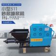 Keyaoda small screw type spraying machine can spray 1500 square meters of mortar and cement slurry in a day