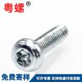 Inner hexagonal step copper screw, straight pattern step screw, camera screw M2 M3