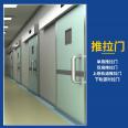 Customized processing of medical airtight doors, electric manual induction, nationwide construction, quality and quantity guaranteed