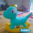 Little Dinosaur Seesaw Anzhiqi Pneumatic Model Children's Inflatable Castle Slide Jumping Bed