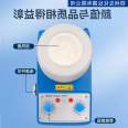 TWCL-DL-T-2 500ml multi link temperature regulating magnetic stirring electric heating jacket biochemical instrument