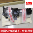 Imported Saiwei KA47 DRS80S4 four series reducer hard tooth helical gear reduction motor