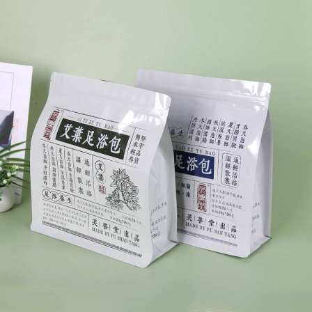 Bajiao powder octagonal sealing composite bag Traditional Chinese medicine foot bath bag Self sealing bag Powder sealing aluminum foil packaging bag