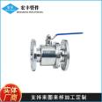 Hongfeng Pipe fittings, sanitary grade stainless steel manual flange ball valve, forged valve, produced by the source manufacturer