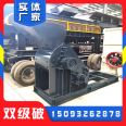 Double click to break 600 × 600 double stage crusher without screen bottom, coal gangue crusher, coal ore slag fine crusher