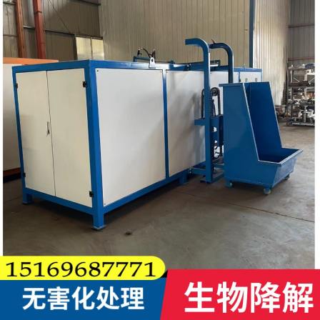 Dead Pig Microbial Degradation Machine Large scale Farm Animal Sterilization Equipment Harmless Treatment Equipment