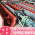 LS tube screw conveyor twisted dragon U-shaped screw conveyor equipment with shaft and without shaft unloading device can be customized