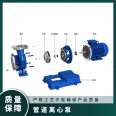 Kepler Motor Model ISW Fire Pump Stainless Steel Horizontal ISW Series Pipeline Centrifugal Pump 80-160IA