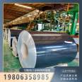 Insulation aluminum coil supply 0.2mm-6.0mm, uniform color, rust and corrosion resistance