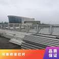 River bank protection, bridge railing, Yinuo factory customizes collision prevention, isolation, and beautification of the environment according to the drawings