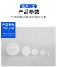 Plastic hollow floating ball with specifications of 10-150mm can be customized as sewage treatment filter filler