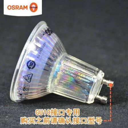 OSRAM Osram GU10 lamp cup LED lamp table lamp spotlights wall lamp crystal lamp PAR16 spotlights 4.5W