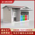 Domestic garbage recycling station, rural mobile garbage room, fixed Waste sorting room, environmental sanitation, regular Waste sorting