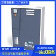 Atlas energy-saving air compressor agent Wanbei electromechanical oil lubrication is efficient and reliable