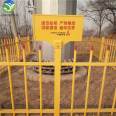 Sewage treatment plant fence, Jiahang staircase, handrail, guardrail, substation isolation fence