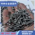 Supply Hastelloy C276 C22 C4 nuts, bolts, and fasteners