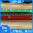 Yikun Foil Industry can be used for multiple purposes on both sides to retain taste, food insulation, color hair care foil, small rolls