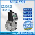 Wholesale and bulk storage of single piece KROM solenoid valve VAS/VCS/VGP dual solenoid combination valve domestic and foreign brands