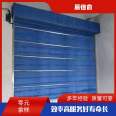 Chenbaiyu Fashion Boutique Store Steel Fireproof Quick Roller shutter is novel in style and complete in specifications