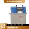 XP-19 cable slicing machine Rubber plastic soft insulation sheath sample preparation Sampling cable slicing machine