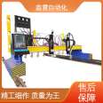 CNC cutting machine can array multiple workpieces, aluminum alloy bottom plate integrated seat to save costs Xinlei