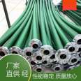 Fuyuan Coal Mine Underground Drainage Pipe Polyethylene Steel Wire Mesh Framework Pipe DN250 40kg Aging and Corrosion Resistance